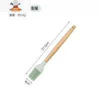 木柄硅胶锅铲不粘锅专用铲子家用辅食煎铲可高温汤勺厨房厨具套装 敬平 硅胶刷子-浅绿