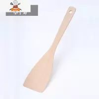 榉木无漆木铲子不粘锅专用木锅铲家用炒菜铲木头铲饭勺子汤勺套装 敬平 榉木斜铲