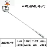 炒勺家用不锈钢炒勺厨师专用炒菜勺长柄汤勺加厚炒菜勺手勺分菜勺 敬平 无磁手柄长51cm(小号)全长58cm