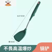 硅胶铲不粘锅专用炒菜铲子厨房可高温硅胶锅铲家用汤勺子锅铲套装 敬平 纳米硅胶不锈钢锅铲