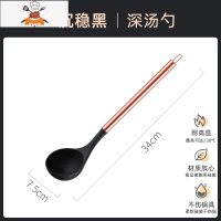 硅胶铲套装不粘锅专用炒菜铲子炒勺护锅铲厨具家用可高温煎铲汤勺 敬平 沉稳黑-汤勺