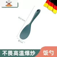 硅胶锅铲不粘锅专用铲可高温硅胶铲套装家用炒菜铲子炒勺汤勺厨具 敬平 牛油果绿-饭勺[食品级硅胶]