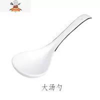 简欧黑线陶瓷勺子汤匙 家用调羹勺汤勺厨房大号喝粥长柄勺 敬平 单个大号汤勺(半黑)