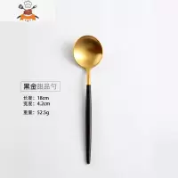 网红勺304不锈钢大号吃饭勺子家用喝汤勺创意甜品勺汤匙可爱调羹 敬平 黑金-甜品勺