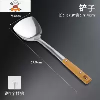 锅铲套装炒菜铲子厨具不粘锅家用炒勺汤勺炒菜勺子不锈钢全套装木 敬平 锅铲[送1个挂钩]