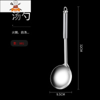 长柄中空防烫加厚不锈钢汤勺家用大勺子大号汤匙盛粥稀饭勺大汤勺 敬平 钢柄大汤勺