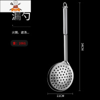 长柄中空防烫加厚不锈钢汤勺家用大勺子大号汤匙盛粥稀饭勺大汤勺 敬平 钢柄大漏勺