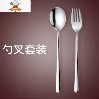 长柄勺韩式成人吃饭勺不锈钢勺创意勺叉一体家用叉勺套装汤勺 敬平 勺叉两件套