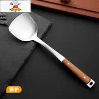 防烫手柄不锈钢锅铲汤勺漏勺炒菜铲子厨具套装厨房不粘锅家用炒勺 敬平 锅铲