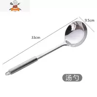 隔热煎铲304不锈钢锅铲用具一体防烫饭勺平底锅小号套装厨师厨具 敬平 汤勺