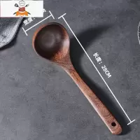 鸡翅木铲子不粘锅专用实木木勺锅铲斜铲饭勺可高温炒菜厨具套装 敬平 大号汤勺