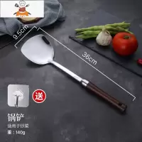 304不锈钢锅铲套装炒菜铁铲子厨具锅勺家用木把手炒勺不粘锅汤勺 敬平 SUS304锅铲-送挂钩