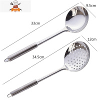 不锈钢锅铲汤勺漏勺煎铲套装家用厨房炒菜铲子炒勺不伤锅全套炊具 敬平 汤勺+漏勺