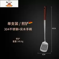 加长304不锈钢做饭套装厨具全套家用铲子厨具勺子锅铲套装 敬平 单支[煎铲]