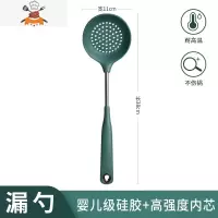 厨具硅胶锅铲家用炒菜铲子不粘锅专用铲套装绿色厨房炒勺子可高温 敬平 漏勺