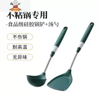厨房硅胶铲不粘锅专用锅铲食品级家用炒菜铲子汤勺厨具套装不伤锅 敬平 硅胶2件套[锅铲+汤勺]