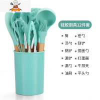 家用硅胶锅铲厨房炒菜铲子勺子不粘锅专用炒勺汤漏勺防烫厨具套装 敬平 北欧绿[12件全套厨具]