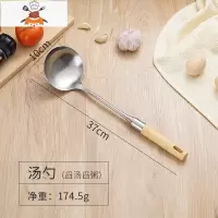 304不锈钢家用锅铲木质手柄隔热防烫厨房炒菜铲子炒勺大汤勺 敬平 sus304丨木柄丨汤勺