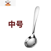 深口大勺304不锈钢家用餐勺成人吃饭勺汤勺长柄创意儿童小圆勺 敬平 中号