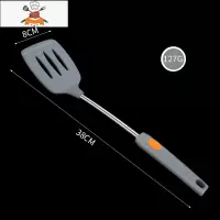 硅胶铲不粘锅专用铲子可高温家用护锅铲炒菜铲子汤勺厨房厨具套装 敬平 煎铲