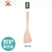 锅铲 厨房家用榉木无漆炒菜铲汤勺可高温不粘锅专用木铲厨具套装 敬平 煎铲