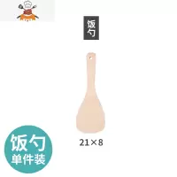 锅铲 厨房家用榉木无漆炒菜铲汤勺可高温不粘锅专用木铲厨具套装 敬平 饭勺
