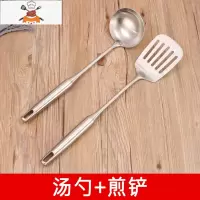 防烫锅铲套装 304不锈钢家用勺子厨房三件套厨具全套铲勺炒菜铲子 敬平 汤勺+煎铲