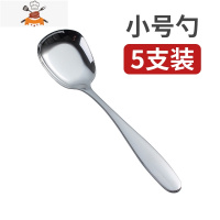不锈钢勺子家用吃饭圆头勺子创意韩式长柄可爱网红汤勺小汤匙 敬平 5支 小号勺