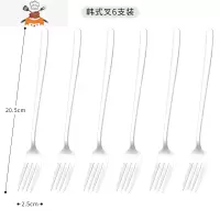 加厚不锈钢韩式勺家用创意长柄汤匙调羹汤勺搅拌勺便携不锈钢勺子 敬平 韩式叉6支装