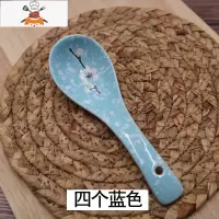 日式陶瓷汤勺家用大勺子饭勺10个装汤匙喝汤稀饭勺小勺子厨房餐具 敬平 梅花勺--浅蓝色五只