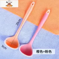硅胶汤勺 可高温家用大号盛汤汤勺长柄炒菜大勺子锅铲不粘锅专用 敬平 汤勺[橙色+粉色]