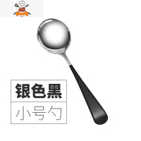 304不锈钢勺子家用勺汤匙调羹长柄勺加厚搅拌小勺小汤勺加深圆勺 敬平 小号 银黑