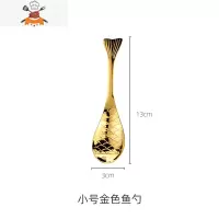 不锈钢勺子304家用喝汤勺 金色高颜值创意汤勺吃饭勺可爱汤匙调羹 敬平 金色