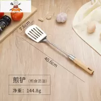304不锈钢家用锅铲木质手柄隔热防烫厨房炒菜铲子炒勺大汤勺 敬平 sus304丨木柄丨煎铲