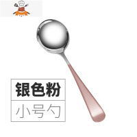 304不锈钢勺子家用勺汤匙调羹长柄勺加厚搅拌小勺小汤勺加深圆勺 敬平 小号 银粉