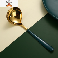 304不锈钢网红汤勺家用喝汤大号盛汤韩式长柄汤匙加深螺蛳粉勺子 敬平 绿金