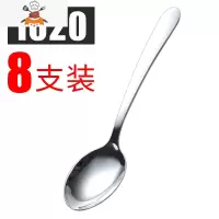 8支装不锈钢汤勺家用勺子成人长柄大号汤匙加深调羹酒店商用饭勺 敬平 1020主餐勺