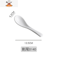 无孔汤勺家用调羹吃饭勺餐厅饭店骨瓷勺子汤匙酒店磨尾陶瓷小汤勺 敬平 割尾0140-10支