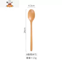 日式木勺子长柄木质汤匙稀饭小汤勺家用儿童粥勺喝汤小调羹蜂蜜勺 敬平 日式木质勺一A款荷木勺