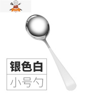 304不锈钢勺子家用勺汤匙调羹长柄勺加厚搅拌小勺小汤勺加深圆勺 敬平 小号 银白