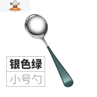 304不锈钢勺子家用勺汤匙调羹长柄勺加厚搅拌小勺小汤勺加深圆勺 敬平 小号 银绿