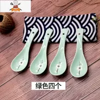 日式陶瓷汤勺家用大勺子饭勺10个装汤匙喝汤稀饭勺小勺子厨房餐具 敬平 梅花勺--浅绿色五只