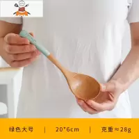 多彩手柄木勺创意弯柄小勺长柄实木汤勺家用勺子粥勺饭勺汤匙调羹 敬平 绿色大号20*6cm