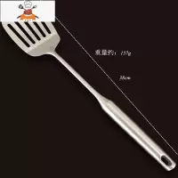 304不锈钢炒菜铲子 加厚长柄锅铲厨房一体防烫汤勺家用不粘锅铁铲 敬平 304尊享款[漏铲]