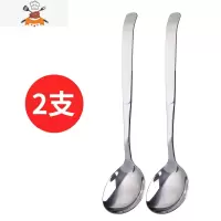 6支装创意不锈钢汤勺家用调羹长柄韩式饭勺汤匙可爱勺铁勺子 敬平 两支装
