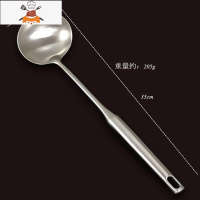 304不锈钢勺子 加厚炒菜勺厨房家用大号汤勺汤瓢盛粥勺稀饭勺 敬平 304尊享款[汤勺]