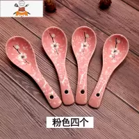 日式陶瓷汤勺家用大勺子饭勺10个装汤匙喝汤稀饭勺小勺子厨房餐具 敬平 梅花勺--粉色五只