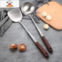 304不锈钢炒勺厨师专用炒菜勺子家用加厚锅铲套装木柄把汤勺锅勺 敬平 304不锈钢炒铲+炒勺 加厚加长