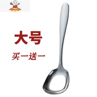 家用勺子不锈钢餐勺平底勺方头勺主餐更圆勺尖勺小汤勺创意汤匙 敬平 促销 大号