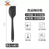 硅胶铲套装锅铲汤勺厨房炒菜铲子不粘锅专用炒勺家用厨具 敬平 刮刀(黑色)
